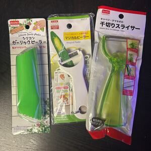 Set of 3 Daiso Japan Cabbage/Onion Slicer Magical Peeler Silicone Garlic Peeler